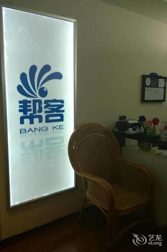Tianjin Jinta Bangke Hotel Apartment Buitenkant foto